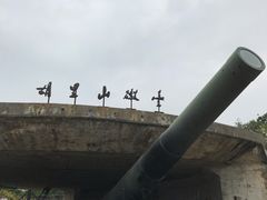-胡里山炮台