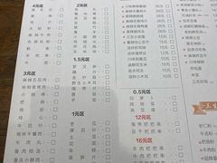 -三生小馆(亭知路店)