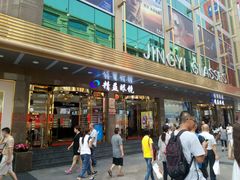 -精益眼镜(春熙路店)