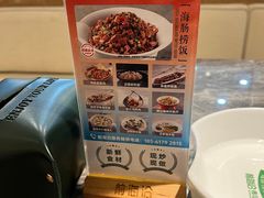 -前海沿·海鲜水饺青岛菜(乐客城店)