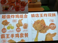 -虎头炸·潮汕南乳炸鸡(花都雅乐城店)