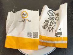 芳叔流沙包-芳叔(江南新地店)
