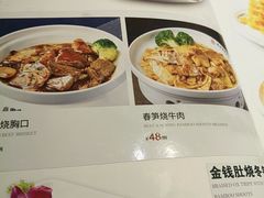 -直隶安家罩饼(复兴路店)