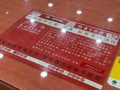 -教师之家赵家羊汤馆(东青龙街店)
