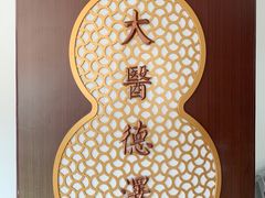 -上海中医药大学附属曙光医院(东部)