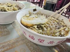 -兴福老面馆(寺路街店)