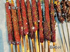 -清真·老金烧烤(山大路店)