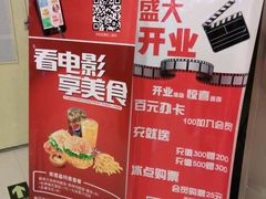 android_upload_pic-星恒影城