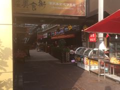 -秦云老太婆摊摊面(全国总店)
