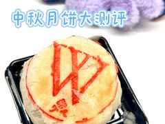 -Wolfgang’s Steakhouse 沃夫冈牛排馆(上海白玉兰广场店)