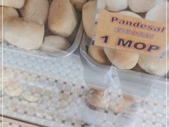-菲律宾面包(宝发大厦店)