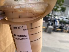 -星巴克(广州萝岗敏捷店)