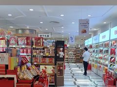 -金鹰超市(国际购物中心新街口店)