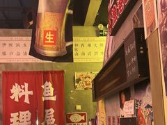 -白石の深夜食堂(宝龙店)