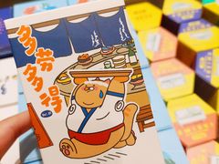 -KKV(广州番禺奥园广场店)