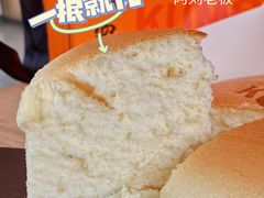 经典原味芝士蛋糕-KUMO KUMO甜品·冰淇淋(深圳壹方城店)