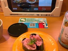 -sushiro寿司郎(上野店)