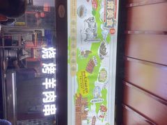 -阿西娅食府(中关村店)