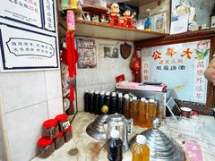 -大声公凉茶