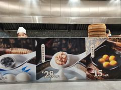 -宁波汤团店(外滩店)