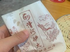 -漕河全驴宴饭店(徐水店)