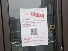 -CoCo都可(大华二店)