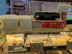 -矮子馅饼(大成路店)