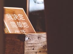 -出走咖啡·面包(宋庄店)