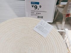 -IKEA宜家家居(南京商场)