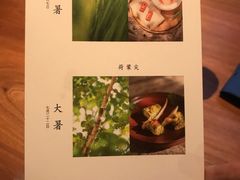 -天水蔬食料理(树德之光店)