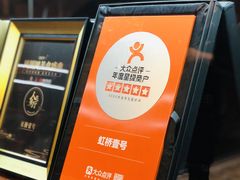 -西郊壹号