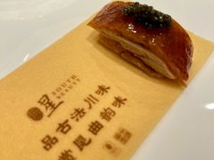 -星·South Beauty·俏江南(国贸店)