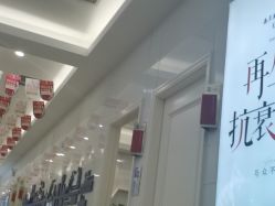 -南京医科大学友谊整形外科医院