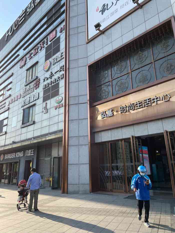 弘基时尚生活中心(铜川路店)-"在岚皋路地铁站附近,出地铁就能看到