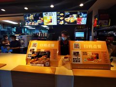-麦当劳(哈西万达店)
