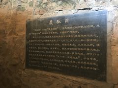 -藏山旅游风景区