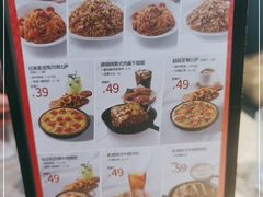 -必胜客(骡马市店)