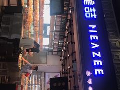 -美喆西饼(广州南站店)