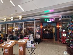 -芭莉与彩虹西餐厅(成都合生汇店)