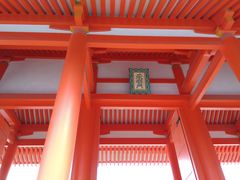 -京都御所