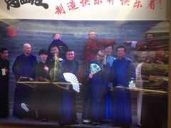 青曲社茶楼(柏树林店)-青曲社相声(易俗街区店)