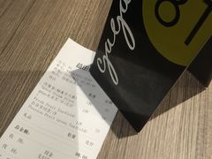 -gaga(深圳南山益田假日广场店)
