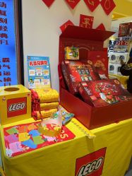 -乐高授权专卖店(岭南站NOVA店)