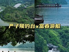-瑶琳仙境