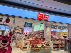 -KK ONE(京基滨河时代店)