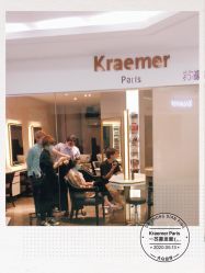 -Kraemer Paris  苏豪路易士·嘉玛发廊
