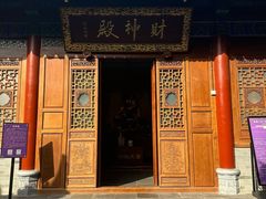 -万寿八仙宫