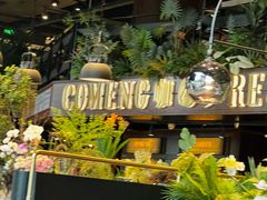 -咖梦餐厅 COMENG RESTAURANT