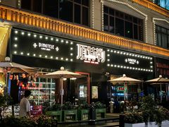 -顶特勒·黄鱼馆·特色菜(上海大世界店)