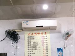 -李记小小吃(涪江路店)